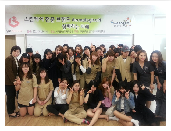 뷰티 프랜차이즈 현장교육-스킨케어 (주)더말로지카.PNG